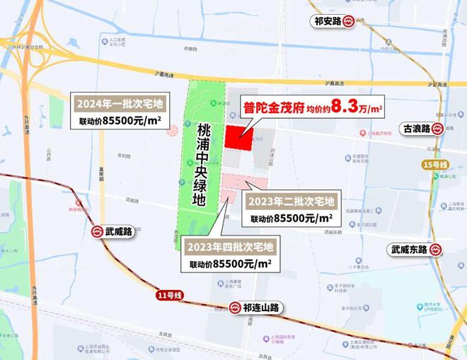 网站普陀金茂府售楼处-价格折扣详情尊龙凯时ag旗舰厅登录普陀金茂府(图28)